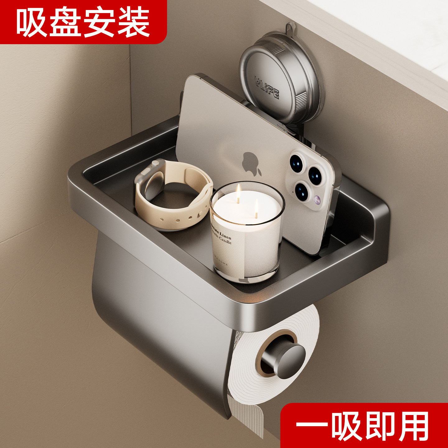 卫生间吸盘卷纸架厕所浴室洗手台免打孔厕纸盒置物架壁挂式纸巾盒,淘宝优惠券,粉丝福利购,淘宝优惠卷