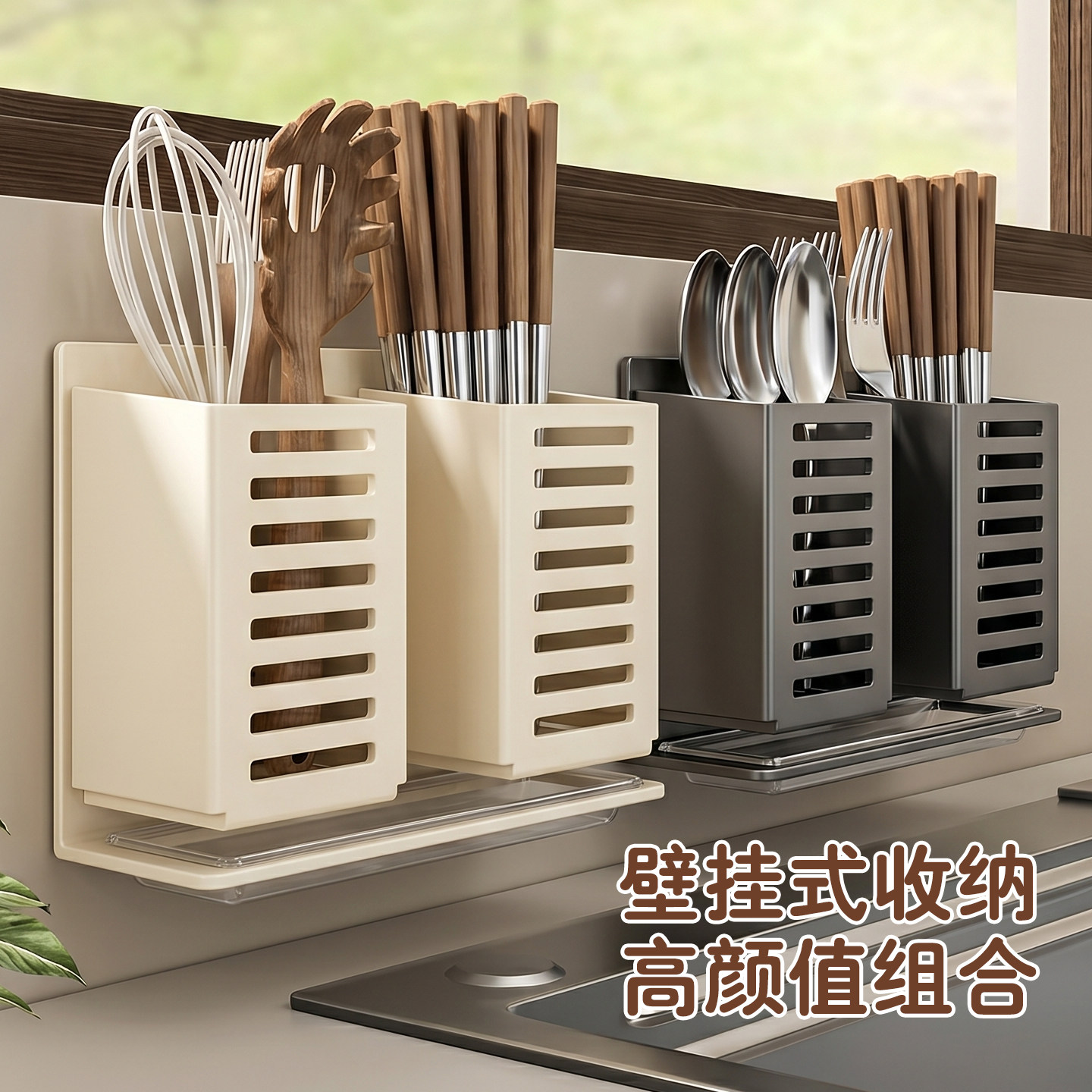 Kitchen punch-free wall-mounted drain chopsticks and spoon storage rack