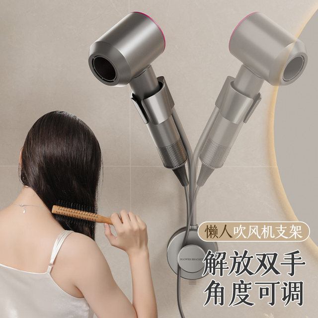 Hair dryer rack Hair dryer rack