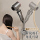 Hair dryer rack Hair dryer rack