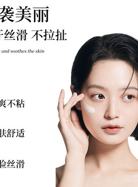 逆袭美丽官方旗舰店排毒套冻干粉