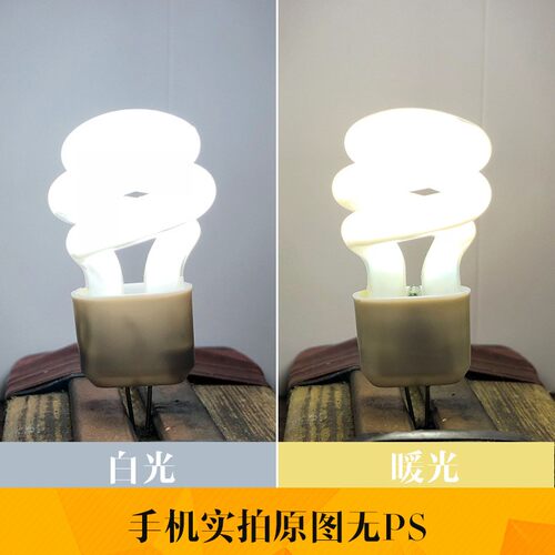 镜前灯灯泡插脚G4小螺旋节能灯管3W过道灯5W节能插泡两针镜前光源 - 图1