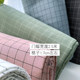 Washed cotton fabrics, warm wow cotton colored weaving