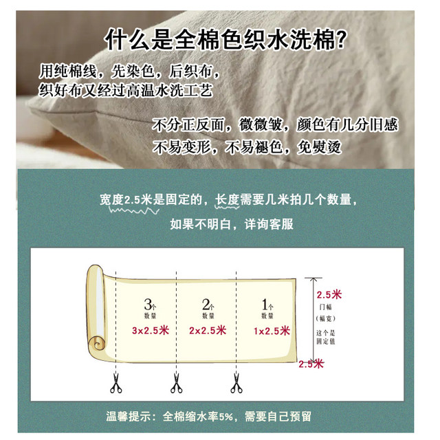 Washed cotton fabrics, warm wow cotton colored weaving