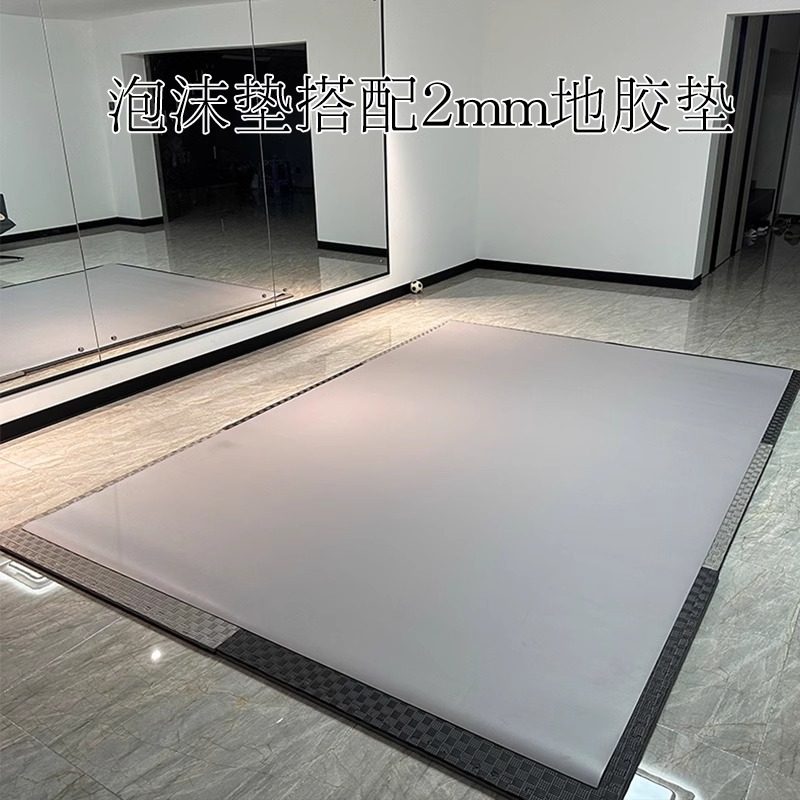 街舞专用地板垫地胶垫breaking地垫家用bboy舞蹈教室加厚练习垫子,淘宝优惠券,粉丝福利购,淘宝优惠卷