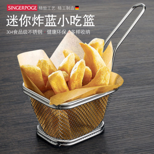 炸鸡翅篮304不锈钢油炸篮漏勺滤网筛麦当劳KFC圆形薯条炸蓝小吃篮 - 图3