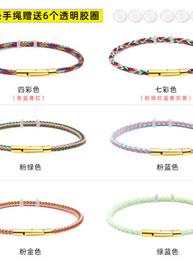 防水钢丝绳穿转运珠编织手链绳