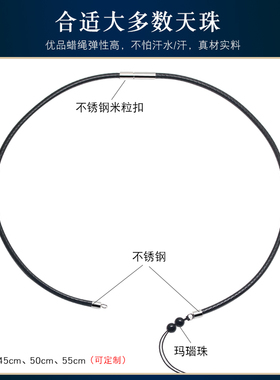 横穿天珠锁骨吊坠挂绳绿松石男女款手工编织串玉坠绳子挂脖项链绳