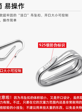 S925银吊坠扣头瓜子扣diy配件