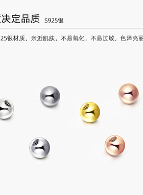 925银螺丝底珠螺纹珠圆珠diy饰品