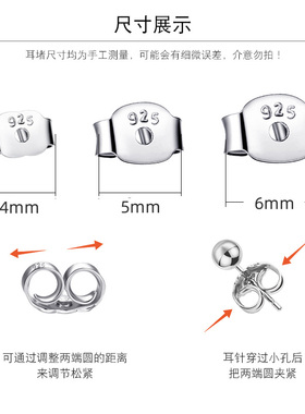 S925银耳堵蝴蝶耳扣耳拖耳塞