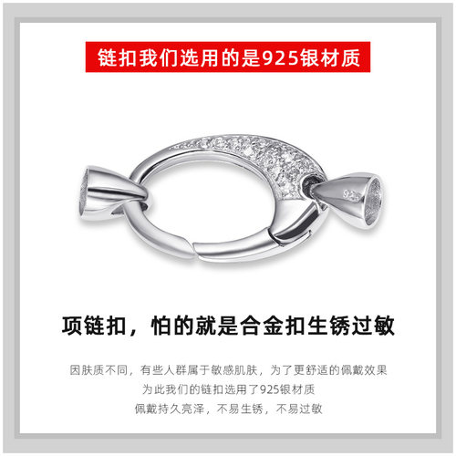 【精品】穿珍珠项链扣手链扣头连接扣子银镀18k白金扣串珠配件 - 图1