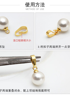 S925银吊坠连接扣diy银配件