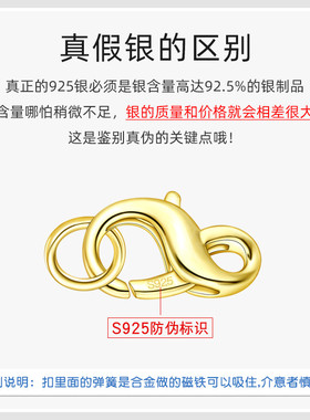S925银珍珠项链连接扣收尾扣