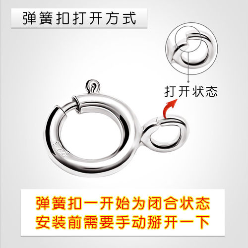 S925银更换项链扣头弹簧扣龙虾扣连接扣银手链扣配件接头扣子 - 图2