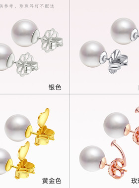 S925银大耳堵防掉支撑辅助器