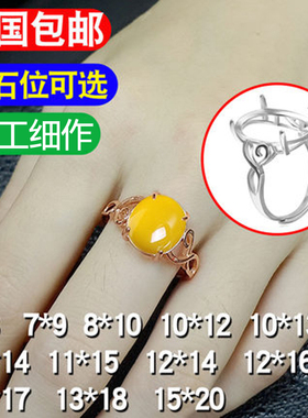 银简约戒指空托蜜蜡S9258718