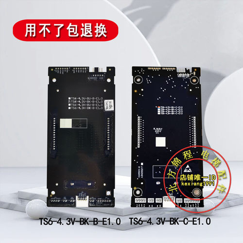 蒂森外呼板TS5-BV-E1.0液晶蓝屏/电梯外呼显示板04VL16HB03/面板 - 图2