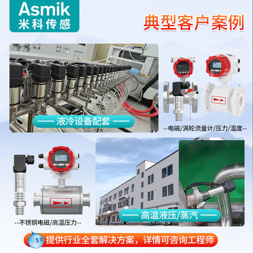 扩散硅压力变送器带数显高精度水压真空负压气液油压力传感器高温 - 图2