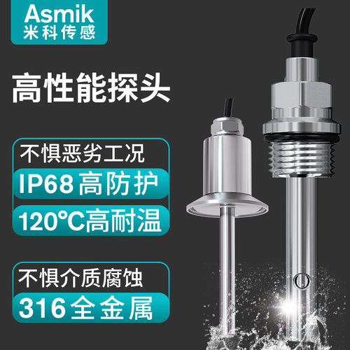 工业在线电导率仪EC计检测仪纯水电极TDS计水质测试仪传感器探头 - 图0