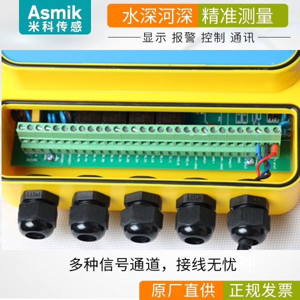 米科分体式超声波液位计非接触式料位物位计水泥仓液位显示传感器-图2