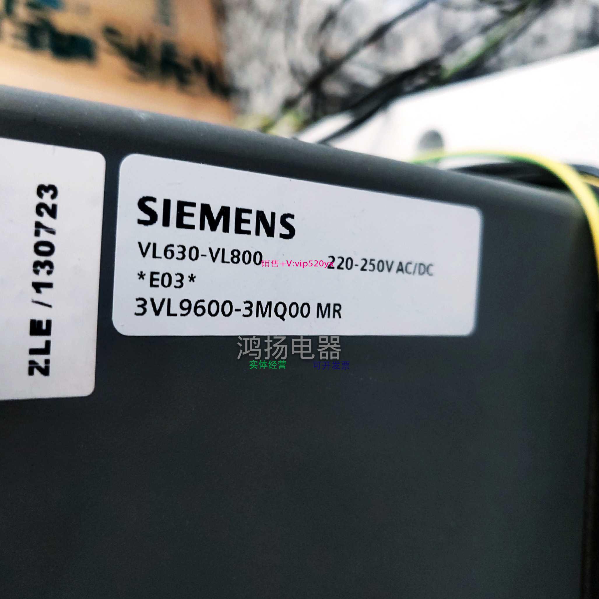 配件 3VL5763-1SE36+3VL9600-Q00 MR 电子式开关加电操议价 - 图3