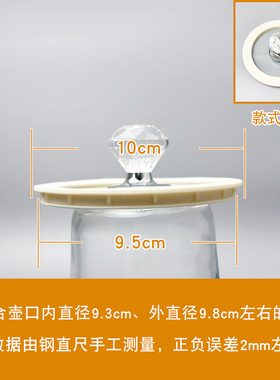 玻璃茶壶壶盖配件杯盖玻璃盖壶上盖小口径花茶壶电热水壶耐热盖子