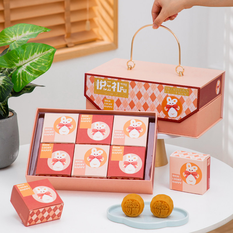 中秋月饼包装盒2023新款礼盒logo定制6粒8粒空盒高档盒子礼品创意,淘宝优惠券,粉丝福利购,淘宝优惠卷