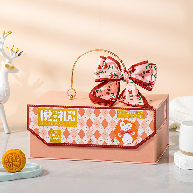 中秋月饼包装盒2023新款礼盒logo定制6粒8粒空盒高档盒子礼品创意,淘宝优惠券,粉丝福利购,淘宝优惠卷