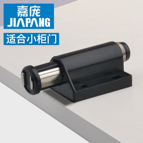 嘉庞反弹器按弹器磁吸橱柜磁碰鞋柜门吸门碰隐形碰珠按弹式碰锁 - 图1