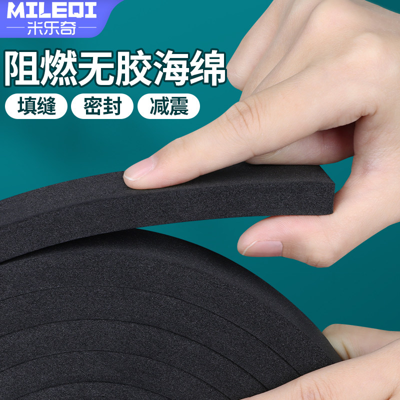 灯带海绵塞线型灯泡沫条线形灯保护条灯槽海绵条填充无胶阻燃软垫,淘宝优惠券,粉丝福利购,淘宝优惠卷