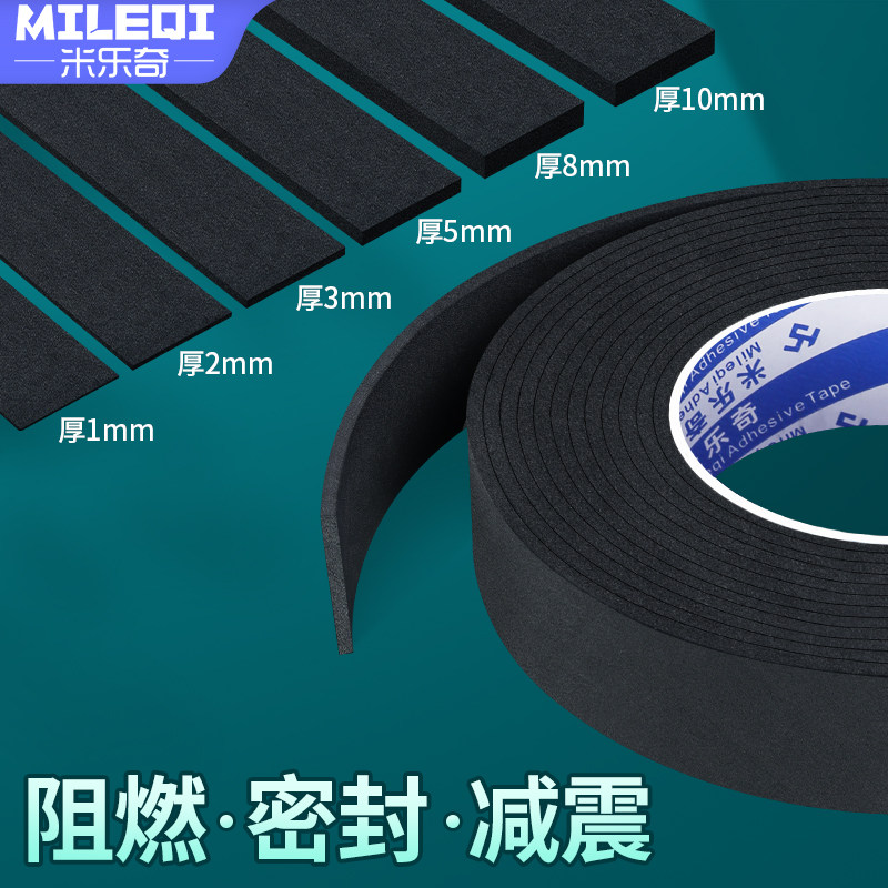 灯带海绵塞线型灯泡沫条线形灯保护条灯槽海绵条填充无胶阻燃软垫,淘宝优惠券,粉丝福利购,淘宝优惠卷