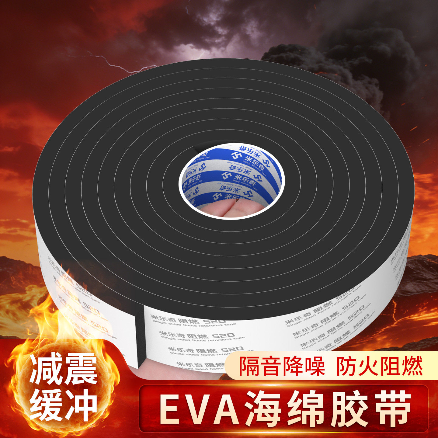 锂电池组装配件大全阻燃减震棉耐高温隔热防震垫防火泡棉绝缘辅料,淘宝优惠券,粉丝福利购,淘宝优惠卷