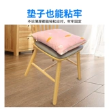 Сиденье, клейкий нескользящий коврик на липучке для автомобиля, фиксаторы в комплекте