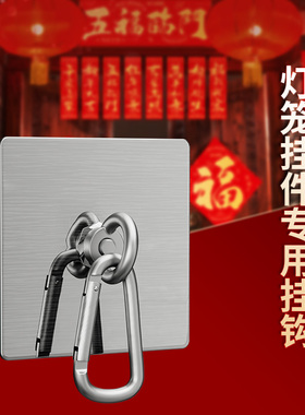 户外灯笼挂钩室外阳台大门口挂灯笼神器专用钩不锈钢吊钩免打孔