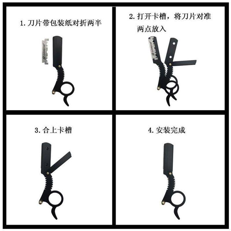 不锈钢男生拇指刮胡刀手动剃刀美发理发刮鬓毛油头剃须刀修眉刀,淘宝优惠券,粉丝福利购,淘宝优惠卷