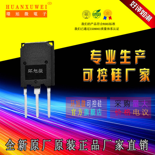 BTB55-2000BW可控硅BTB552000BW单向可控硅BTB55可控硅晶闸管 - 图0