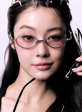 有型有料个性星星眼镜Y2K可折叠时髦科技网红潮酷痞帅小框太阳镜