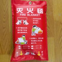 Special flame retardant escape home kitchen for fire-fighting blanket fire protection