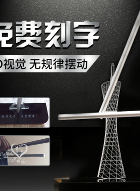 永动旋转磁力钢铁侠牛顿桌面摆件