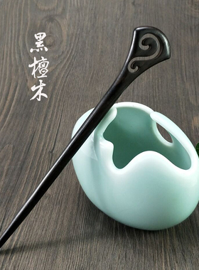 范士手工复古风黑檀木头饰品发簪