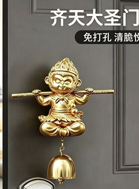 孙悟空齐天大圣多巴胺门铃摆件