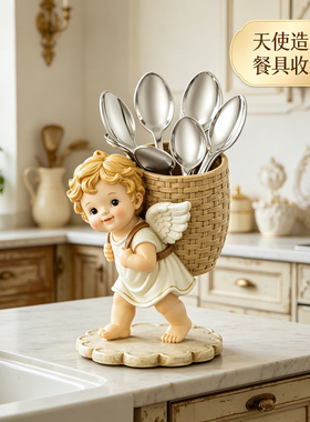 复古法式小天使客厅厨房筷子餐具收纳盒美式笔筒大容量整理盒摆件