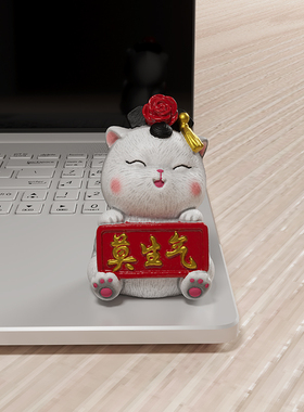 莫生气宫廷猫咪四件套办公室桌面上班族治愈女生礼物可爱装饰摆件