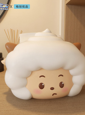 喜羊羊与灰太狼客厅纸巾盒装饰摆件卫生间抽纸盒办公室桌面抽纸盒