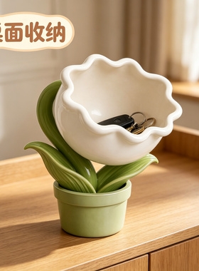 铃兰花玄关钥匙收纳托盘摆件