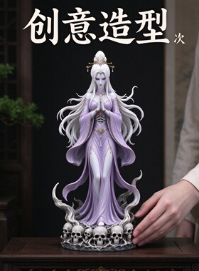 惊悚哥特风格西游记白骨精头颅客厅酒柜茶室办公桌面装饰手办摆件