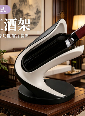 简约北欧抽象红酒架摆件酒柜轻奢客厅餐边柜装饰酒托杯架乔迁礼物