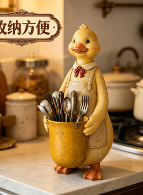 复古法式大容量餐具收纳盒摆件