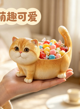 金渐层猫咪家居客厅茶几杂物收纳盒玄关钥匙收纳托盘糖果盘子摆件